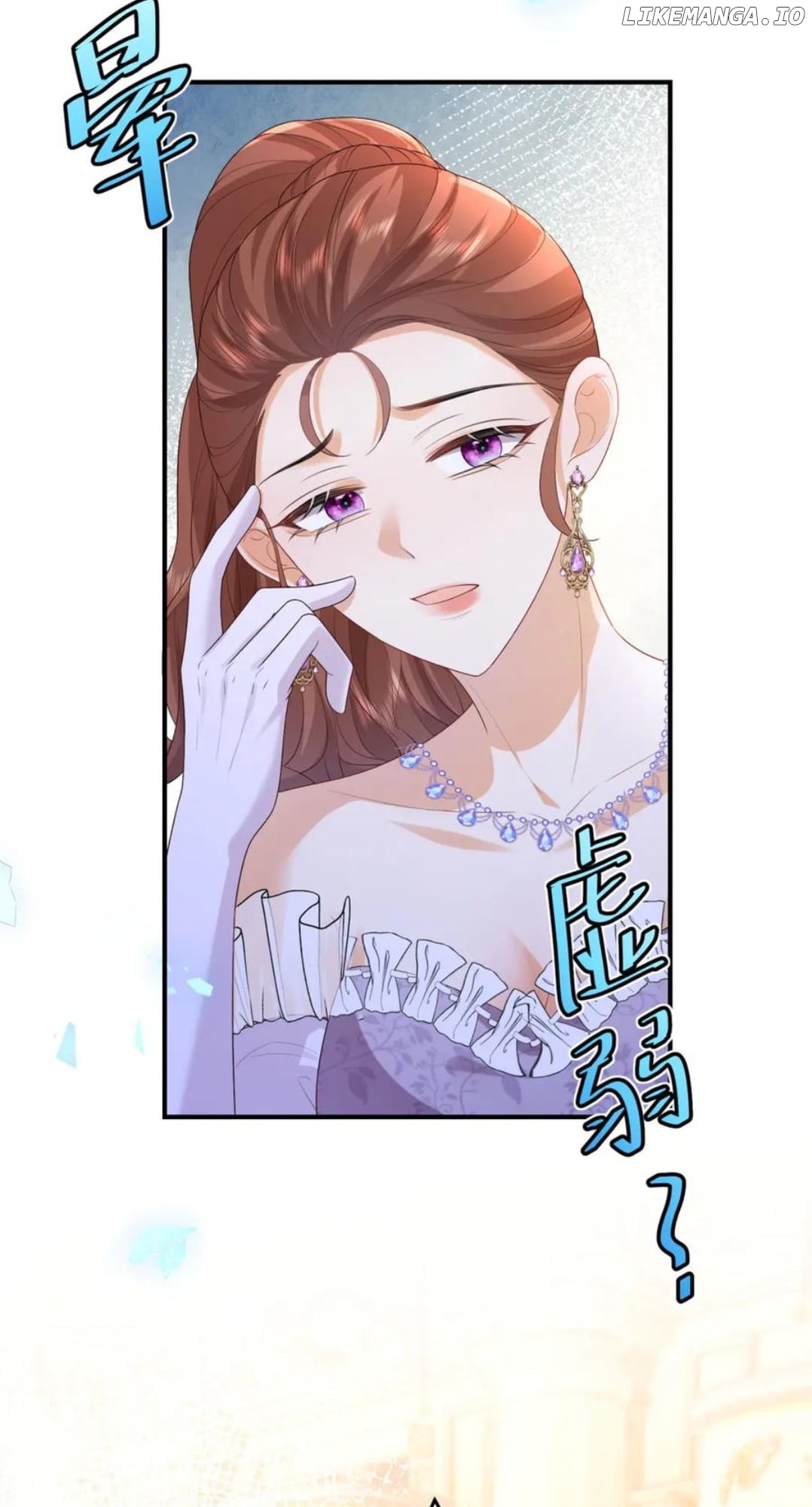 The Duchess Goes Crazy Once A Day Chapter 41 - page 25